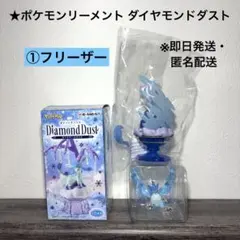 ヨッチャン様 リクエスト 2点 まとめ商品