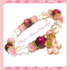 ピンクタイガーアイピンクキャッツアイパールカットガラスパワーストーンブレスレット