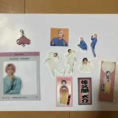 Snow Man 佐久間大介 グッズ