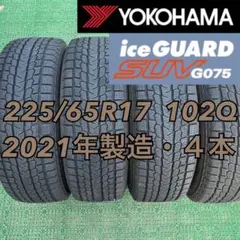 TOYOスタッドレス215／65R15 96Qスタッドレス深溝 - メルカリ