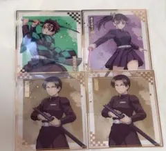 鬼滅の刃 アニプレックス くじ F賞 色紙 4点セット