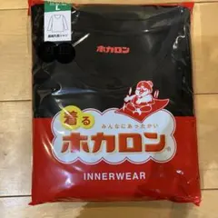 新品　着るホカロン　1枚　　サイズL