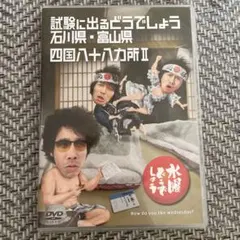 ひろりん様 リクエスト 2点 まとめ商品