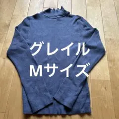 グレイル　タートルネック　ダークブルー