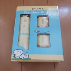 Owala スヌーピー ステンレスボトル 710ml ストロー付き - メルカリ