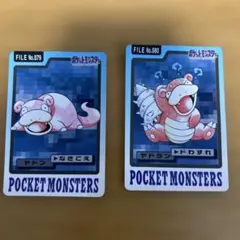 メガヤドランex、ヤドン(まぬけがお)セット - メルカリ
