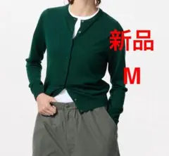 ユニクロ　 エクストラファインメリノウール クルーネックカーディガン　グリーンM