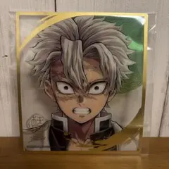 2025年最新】不死川実弥 色紙の人気アイテム - メルカリ