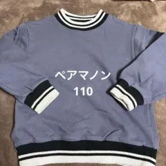 Item thumbnail for item 55d7a932-1f0b-4a72-9a6a-79de88e7277e