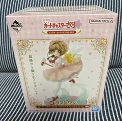 2026年最新】一番くじカードキャプターさくらラストワン賞の人気