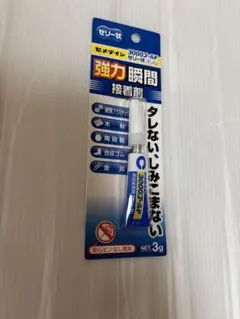 Item thumbnail for item 20ecf5b7-1282-402e-bd1d-690565db0cc5