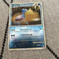 ラプラス CL ポケモンカードゲーム Classic CLK 008/032 - メルカリ