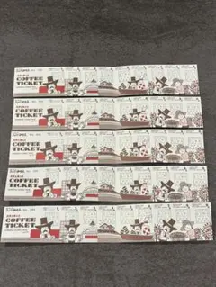 コメダ珈琲　コーヒーチケット