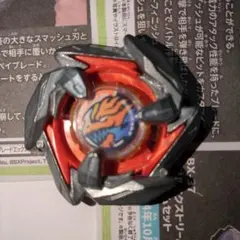 Item thumbnail for item 917b2d12-558a-49bb-9fb1-52db17199679