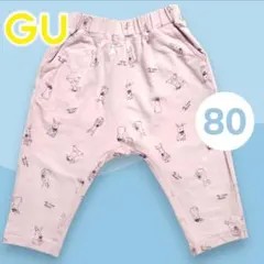GU baby✨️ サマナルパンツ ウサギ柄 80 ピンク 女の子 ジーユー