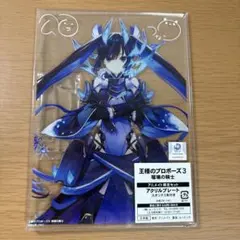 2026年最新】王様のプロポーズ特典の人気アイテム - メルカリ