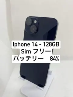 iPhone 14 Pro 256GB バッテリー100% simフリー - メルカリ