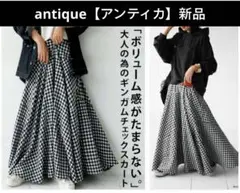 新品、完売品【アンティカ】ギンガムチェックフレアスカート　ロングスカートのサムネイル