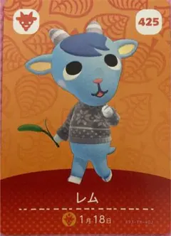 どうぶつの森amiiboカード 第5弾 パック