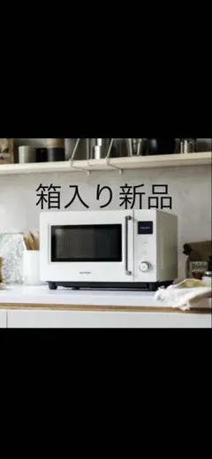 ［新品・未開封］BALMUDA The Range ホワイト 未開封」BALMUDA The Range S ホワイト - メルカリ