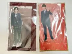 なにわ男子 アクスタ 道枝駿佑 大橋和也