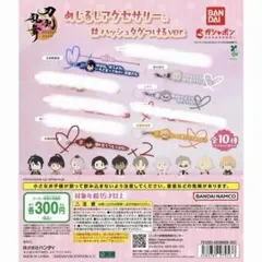 2026年最新】刀剣乱舞ONLINE めじるしアクセサリー＃ハッシュタグ