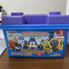 大きなバイキンじょうとだだんだんブロック　アンパンマン　ブロックラボ