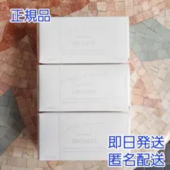 DECORTÉ Comfort Day Mist 60mL 3本セット