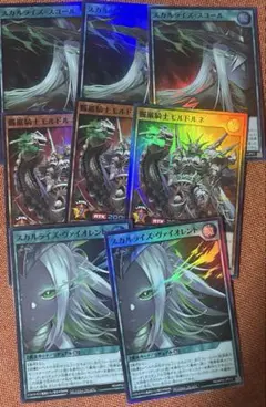 ラッシュデュエル　モルドルネ　スカルライズ・スコール