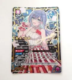 1/24まで ユニアリ シャニマス 鈴木羽那 SR 星2 - メルカリ