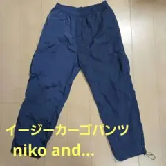 (16日まで期間限定価格)ドロストイージーカーゴパンツ niko and ...のサムネイル