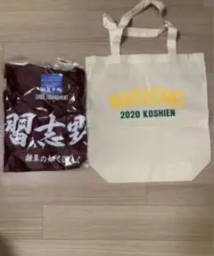 2026年最新】習志野高校Tシャツの人気アイテム - メルカリ