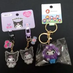 クロミお揃いニコにこボンボンドロップシール 風 　ミャクミャククロミキーホルダー