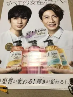2026年最新】松本潤 パネル 非売品の人気アイテム - メルカリ