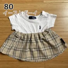 イーストボーイ チュニック 80