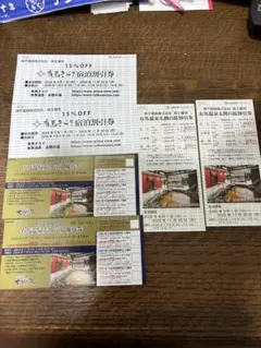 神戸電鉄のサムネイル
