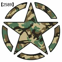 ゆう様 リクエスト 2点 まとめ商品