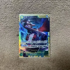 ジュラキュール・ミホーク SEC＋おまけ