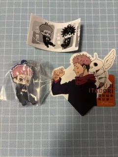 呪術廻戦 でふぉラバ 虎杖悠仁