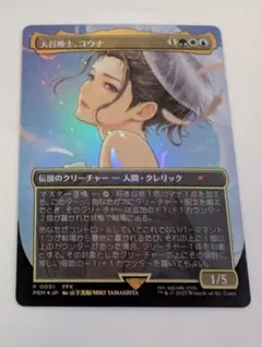 2026年最新】ユウナ プロモの人気アイテム - メルカリ