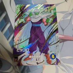 ドラゴンボール ダイバーズ ex6-002 exr ピッコロ