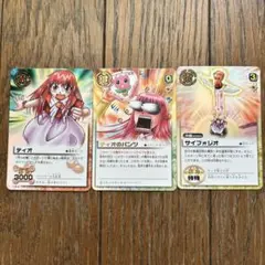 Item thumbnail for item 0c9a950e-0cc8-41e8-9f7f-e3e02dd6fc16