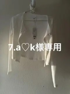 cocaリブラウンドヘムカーディガンSサイズ