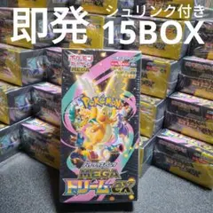 ポケカ　ハイクラスパック MEGAドリームex　シュリンク付き　15BOX　③