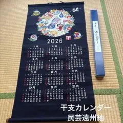 2026年最新】掛け軸 馬の人気アイテム - メルカリ