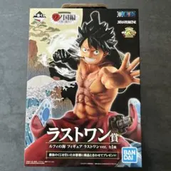 ONE PIECE ワノ国編 ルフィの海 フィギュア ラストワン賞