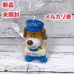 てんけんくん　貯金箱 新品　未開封　非売品 限定 レア
