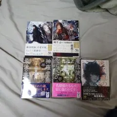 魔女と傭兵 現状最新巻までの8冊セットおまけ付き - メルカリ