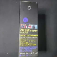 フォーエヴァー・モーツァルト/J=L ゴダール/Blu-ray - メルカリ