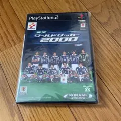 PS2 実況ワールドサッカー2000
